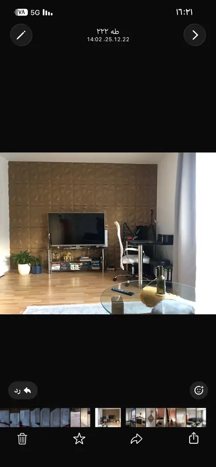 2 room apartment with 28 m² in Frankfurt am Main – Photo 1