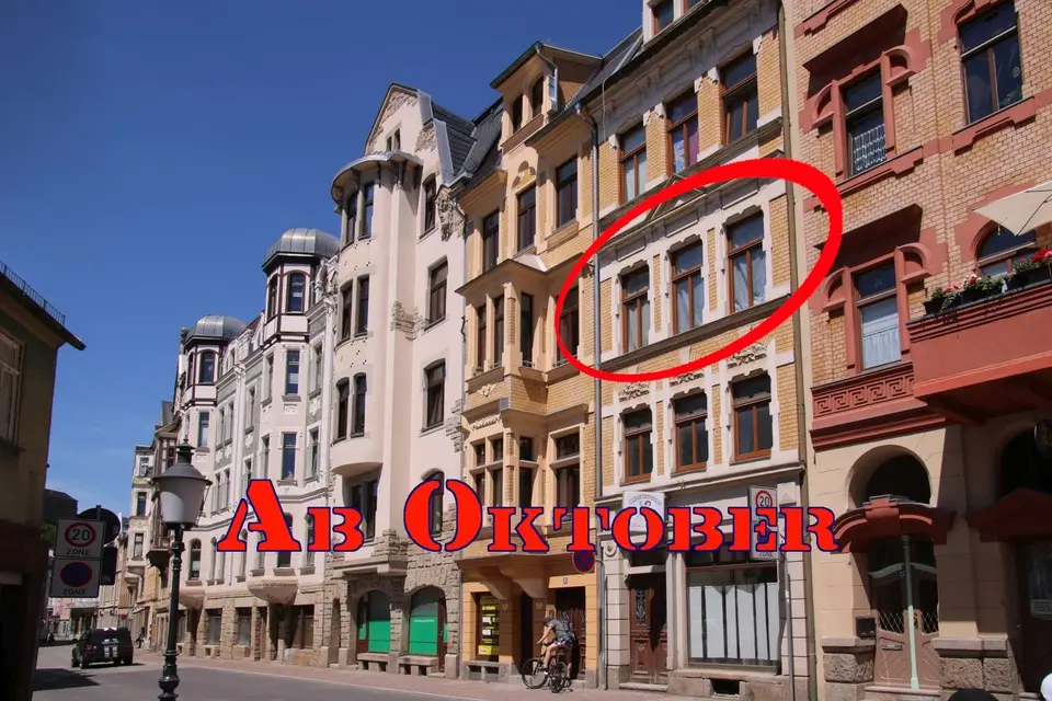 2 Zimmer Wohnung mit 28 m² in Greiz – Bild 1