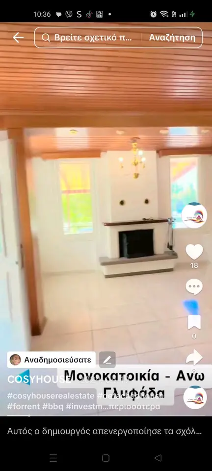 4 Zimmer Haus mit 100 m² in Starnberg – Bild 1